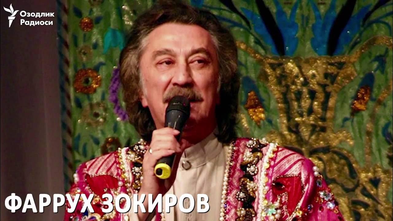 Фаррух Закиров