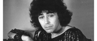 Валерий Леонтьев