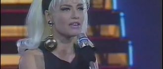 Ирина Понаровская